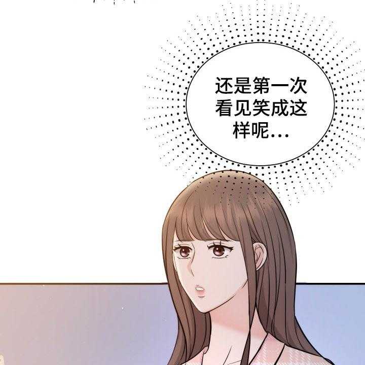 《换面替身》漫画最新章节第46话 46_许愿免费下拉式在线观看章节第【27】张图片