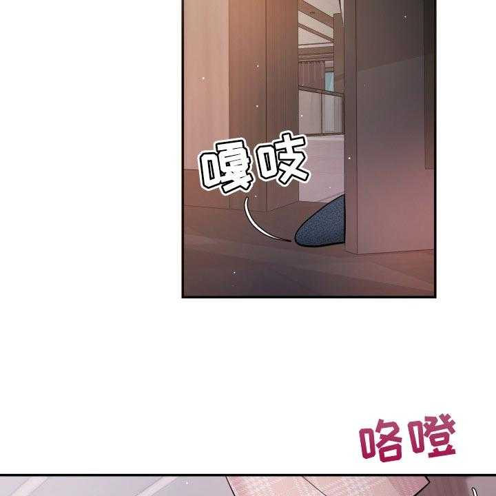 《换面替身》漫画最新章节第46话 46_许愿免费下拉式在线观看章节第【38】张图片