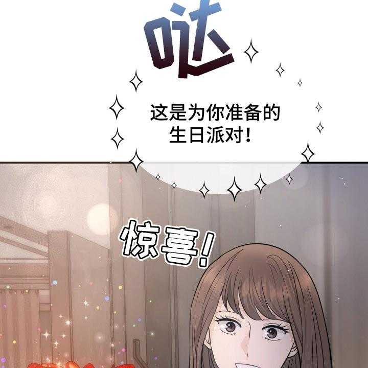 《换面替身》漫画最新章节第46话 46_许愿免费下拉式在线观看章节第【36】张图片