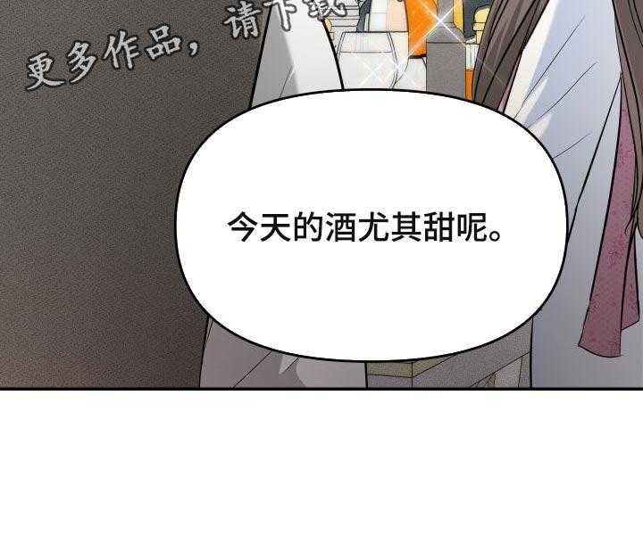 《换面替身》漫画最新章节第44话 44_生气的表情免费下拉式在线观看章节第【1】张图片