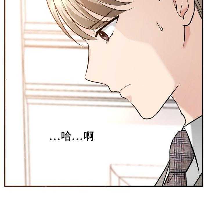 《换面替身》漫画最新章节第44话 44_生气的表情免费下拉式在线观看章节第【50】张图片