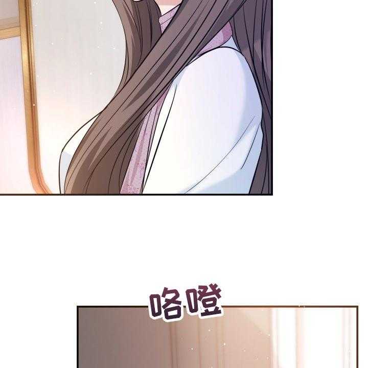 《换面替身》漫画最新章节第44话 44_生气的表情免费下拉式在线观看章节第【52】张图片