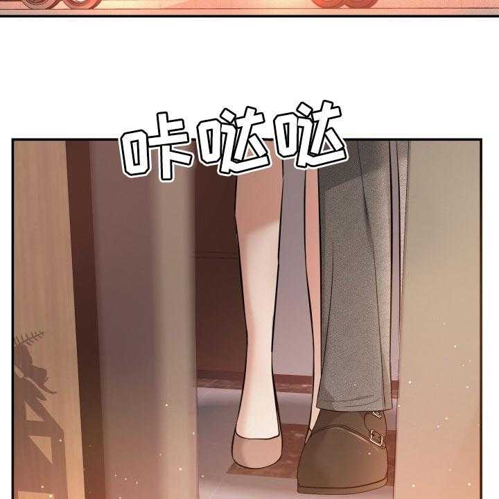 《换面替身》漫画最新章节第44话 44_生气的表情免费下拉式在线观看章节第【38】张图片