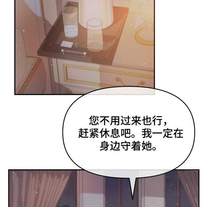 《换面替身》漫画最新章节第43话 43_忘不了的人免费下拉式在线观看章节第【35】张图片