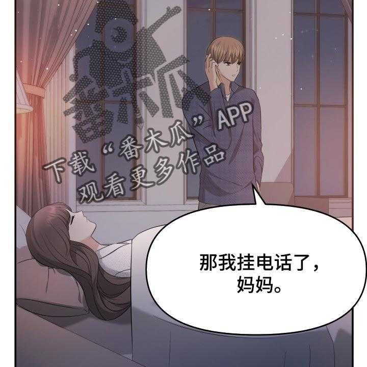 《换面替身》漫画最新章节第43话 43_忘不了的人免费下拉式在线观看章节第【34】张图片