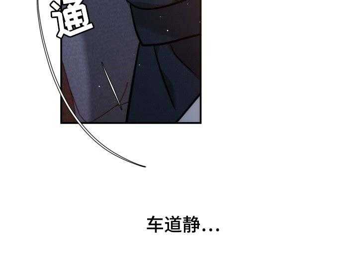 《换面替身》漫画最新章节第43话 43_忘不了的人免费下拉式在线观看章节第【7】张图片