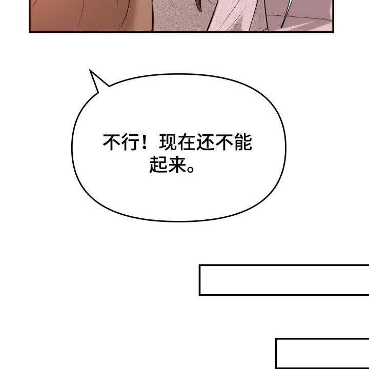 《换面替身》漫画最新章节第43话 43_忘不了的人免费下拉式在线观看章节第【38】张图片