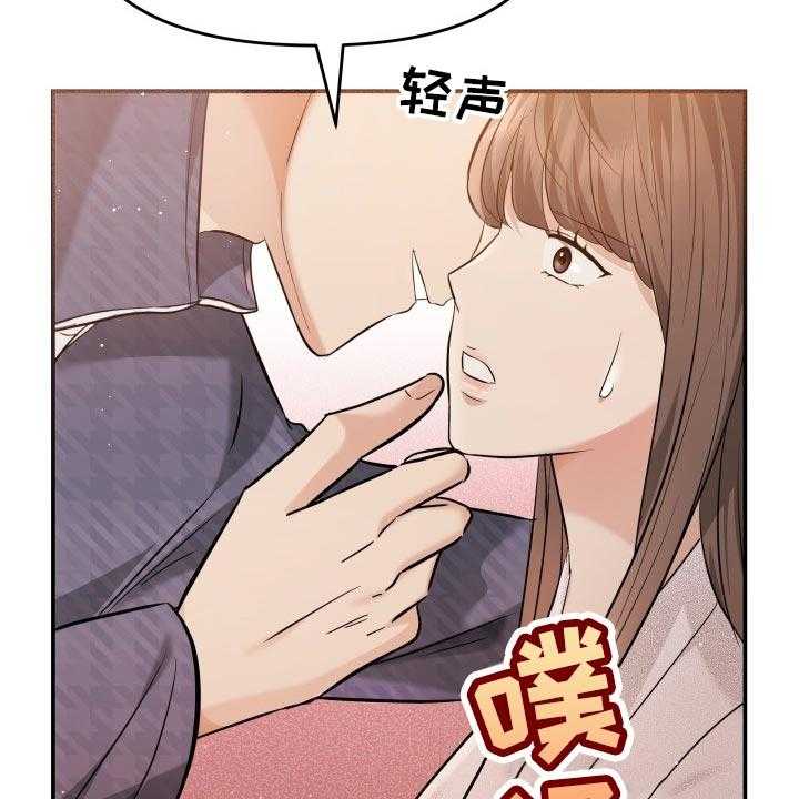 《换面替身》漫画最新章节第43话 43_忘不了的人免费下拉式在线观看章节第【54】张图片