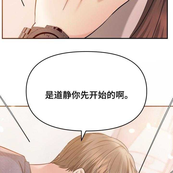 《换面替身》漫画最新章节第43话 43_忘不了的人免费下拉式在线观看章节第【57】张图片