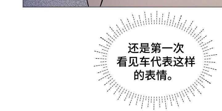 《换面替身》漫画最新章节第41话 41_遵从内心免费下拉式在线观看章节第【15】张图片