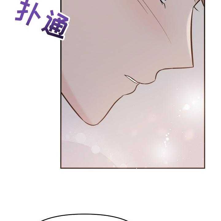 《换面替身》漫画最新章节第41话 41_遵从内心免费下拉式在线观看章节第【32】张图片