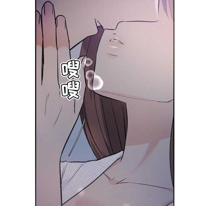 《换面替身》漫画最新章节第41话 41_遵从内心免费下拉式在线观看章节第【36】张图片