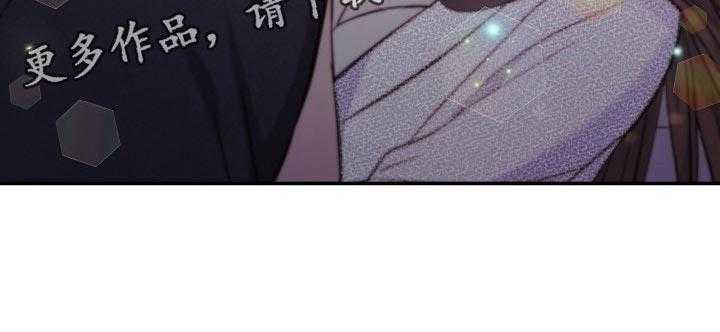 《换面替身》漫画最新章节第40话 40_羡慕免费下拉式在线观看章节第【1】张图片