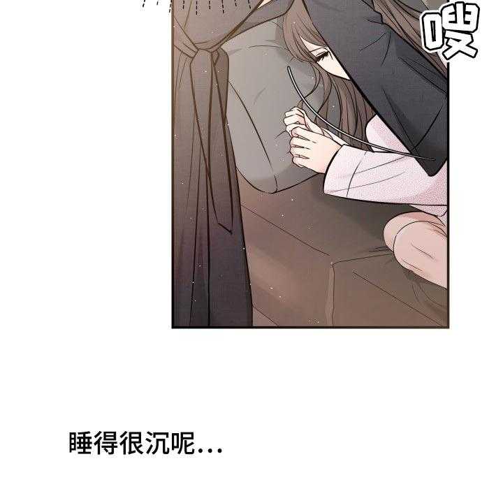 《换面替身》漫画最新章节第40话 40_羡慕免费下拉式在线观看章节第【19】张图片