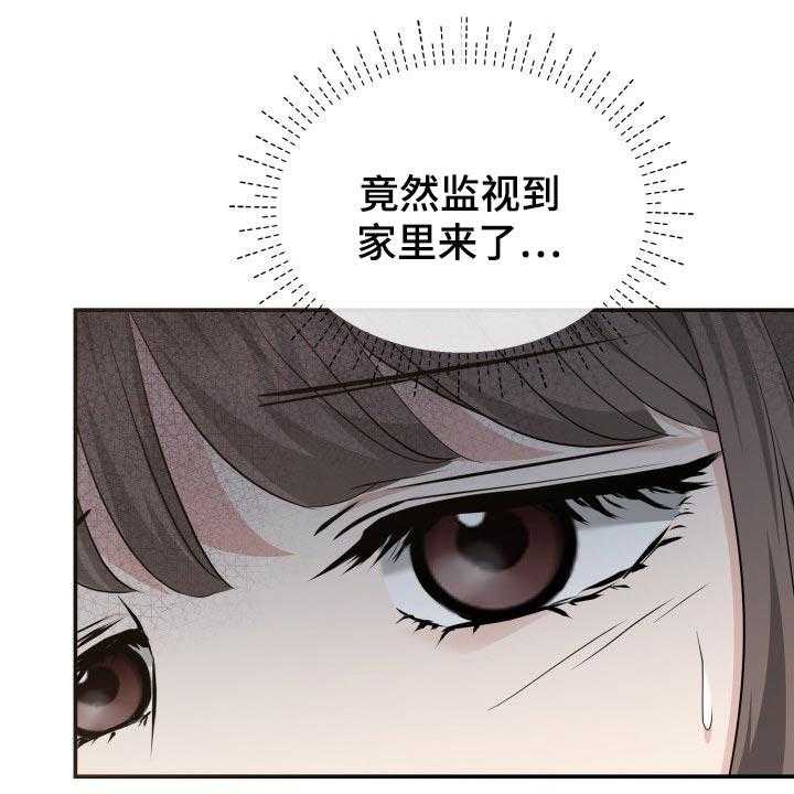 《换面替身》漫画最新章节第40话 40_羡慕免费下拉式在线观看章节第【60】张图片