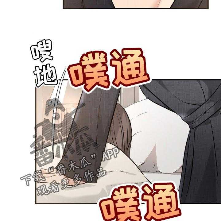 《换面替身》漫画最新章节第40话 40_羡慕免费下拉式在线观看章节第【8】张图片