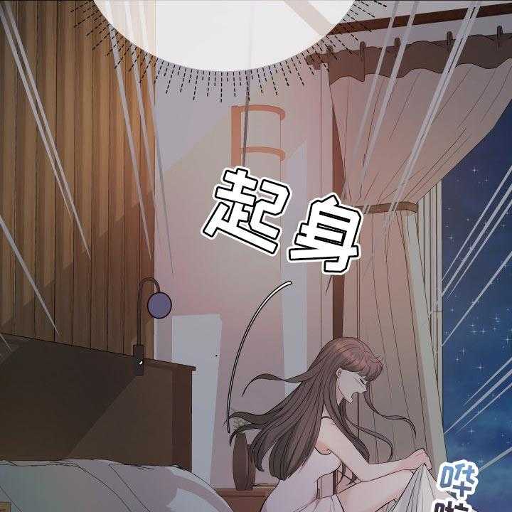 《换面替身》漫画最新章节第39话 39_嫉妒免费下拉式在线观看章节第【65】张图片