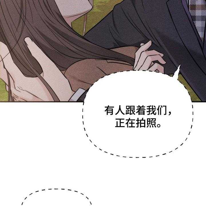 《换面替身》漫画最新章节第39话 39_嫉妒免费下拉式在线观看章节第【57】张图片