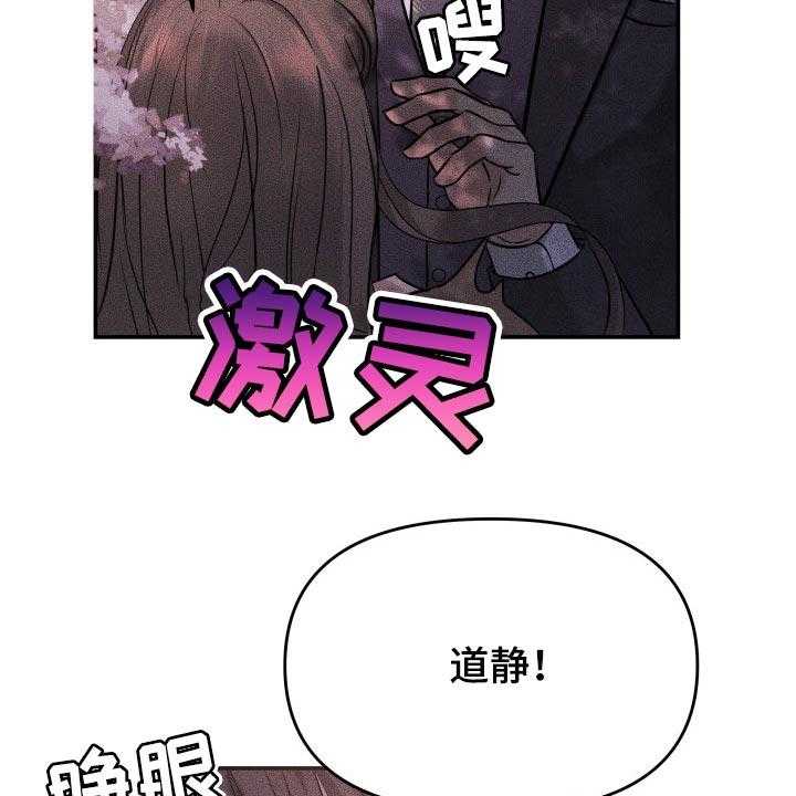 《换面替身》漫画最新章节第39话 39_嫉妒免费下拉式在线观看章节第【47】张图片