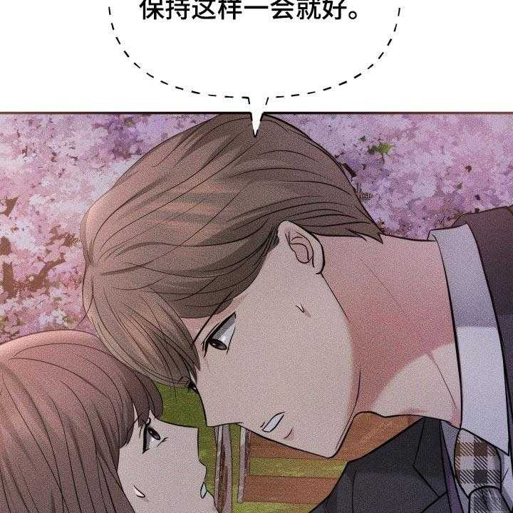 《换面替身》漫画最新章节第39话 39_嫉妒免费下拉式在线观看章节第【58】张图片