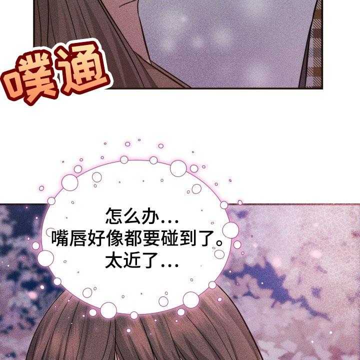 《换面替身》漫画最新章节第39话 39_嫉妒免费下拉式在线观看章节第【55】张图片