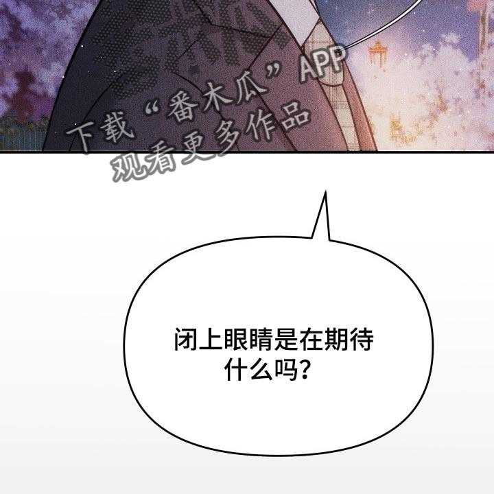 《换面替身》漫画最新章节第39话 39_嫉妒免费下拉式在线观看章节第【44】张图片