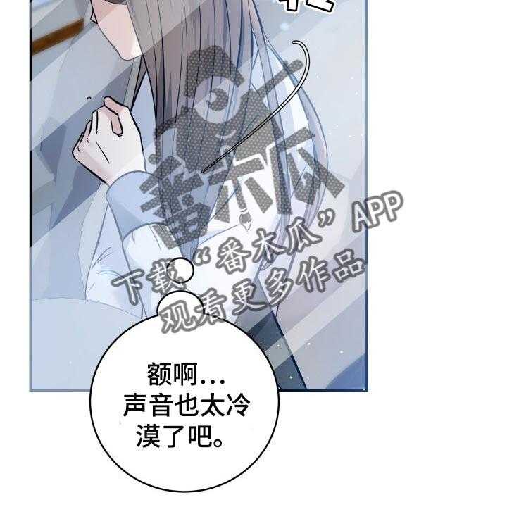 《换面替身》漫画最新章节第39话 39_嫉妒免费下拉式在线观看章节第【28】张图片