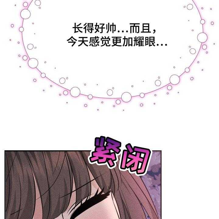 《换面替身》漫画最新章节第39话 39_嫉妒免费下拉式在线观看章节第【51】张图片