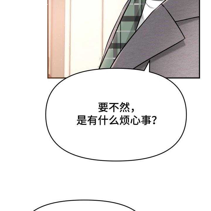 《换面替身》漫画最新章节第37话 37_吸引注意力免费下拉式在线观看章节第【19】张图片