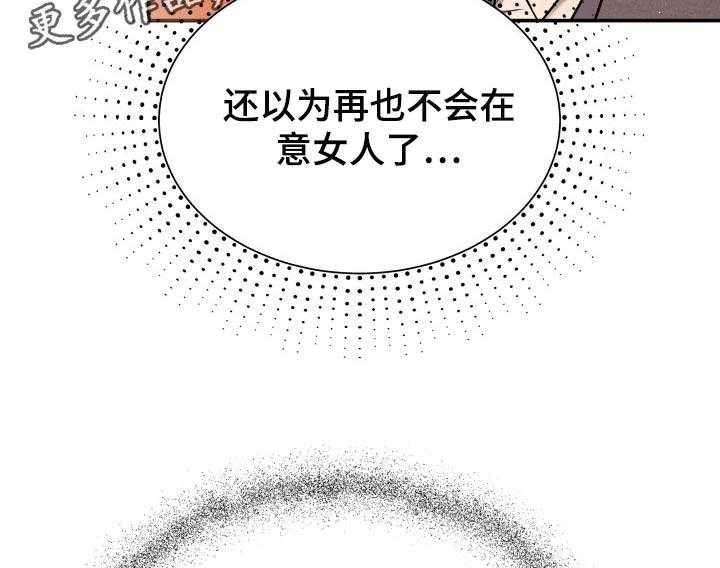 《换面替身》漫画最新章节第37话 37_吸引注意力免费下拉式在线观看章节第【2】张图片