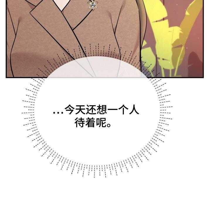 《换面替身》漫画最新章节第37话 37_吸引注意力免费下拉式在线观看章节第【5】张图片