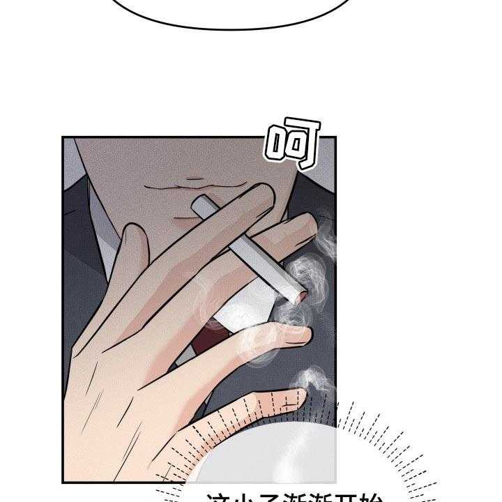 《换面替身》漫画最新章节第37话 37_吸引注意力免费下拉式在线观看章节第【32】张图片