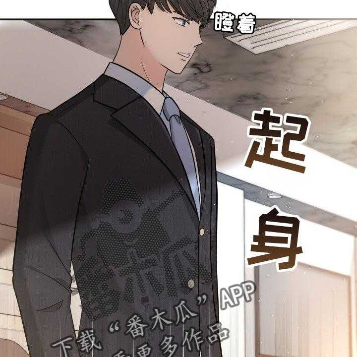 《换面替身》漫画最新章节第37话 37_吸引注意力免费下拉式在线观看章节第【38】张图片