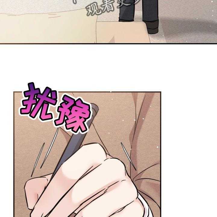 《换面替身》漫画最新章节第35话 35_担心免费下拉式在线观看章节第【5】张图片