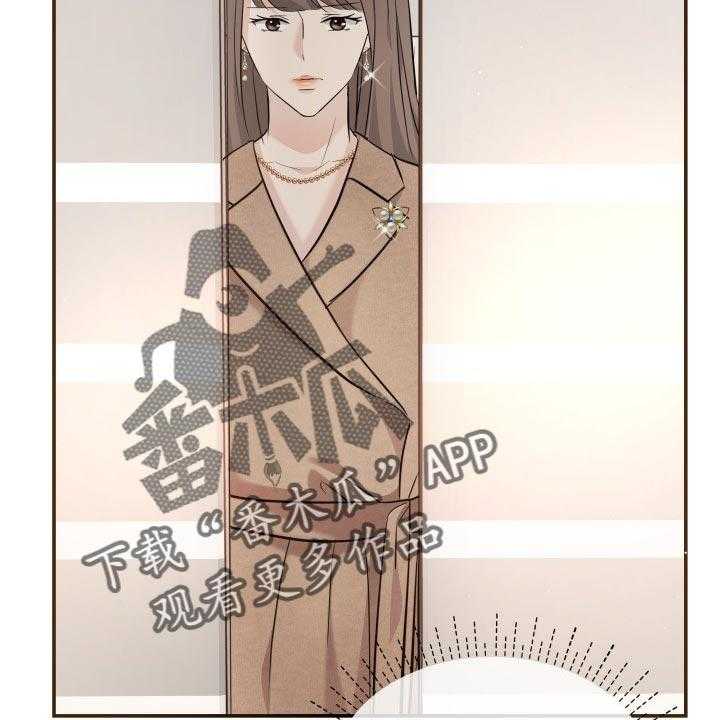 《换面替身》漫画最新章节第35话 35_担心免费下拉式在线观看章节第【10】张图片