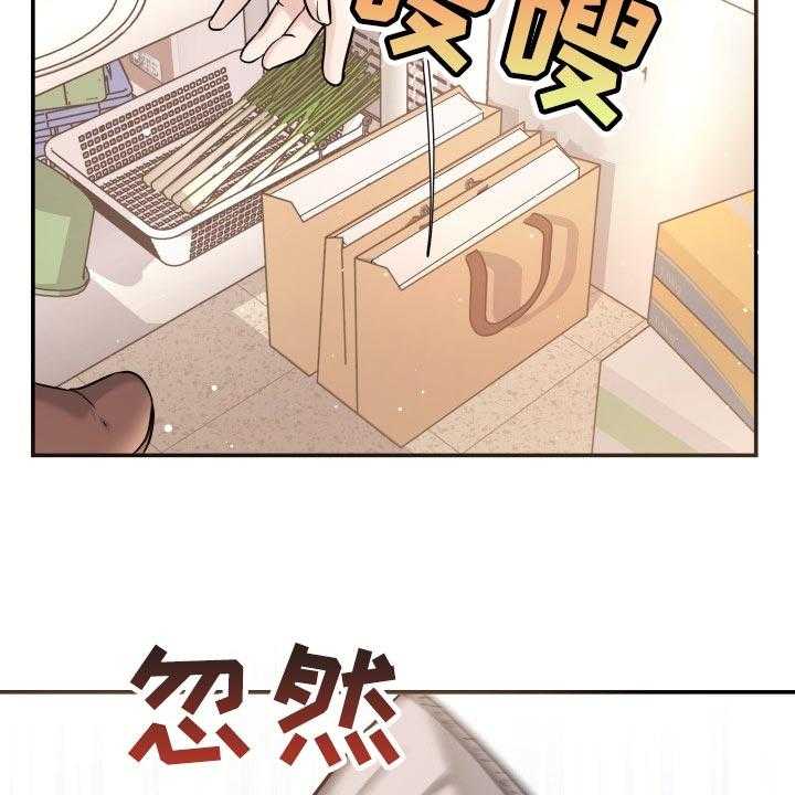 《换面替身》漫画最新章节第32话 32_同居请求免费下拉式在线观看章节第【48】张图片