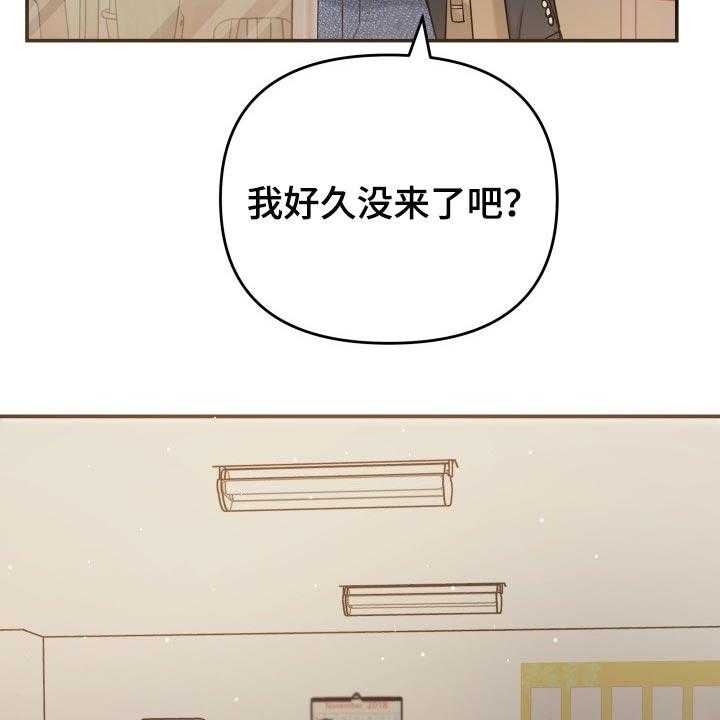 《换面替身》漫画最新章节第32话 32_同居请求免费下拉式在线观看章节第【51】张图片