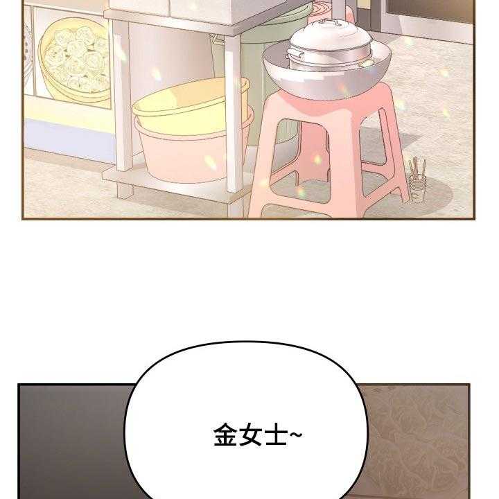 《换面替身》漫画最新章节第32话 32_同居请求免费下拉式在线观看章节第【53】张图片