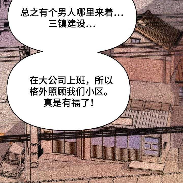 《换面替身》漫画最新章节第32话 32_同居请求免费下拉式在线观看章节第【15】张图片