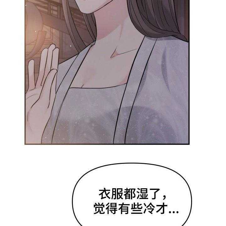 《换面替身》漫画最新章节第30话 30_不讨厌免费下拉式在线观看章节第【23】张图片