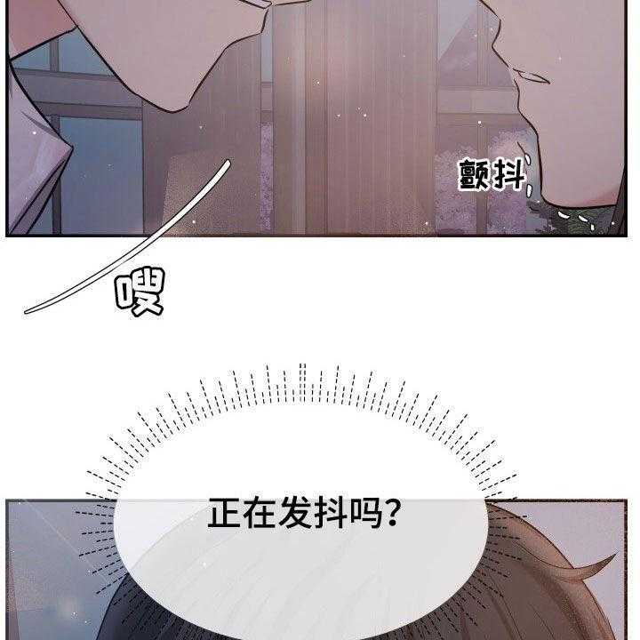 《换面替身》漫画最新章节第30话 30_不讨厌免费下拉式在线观看章节第【28】张图片