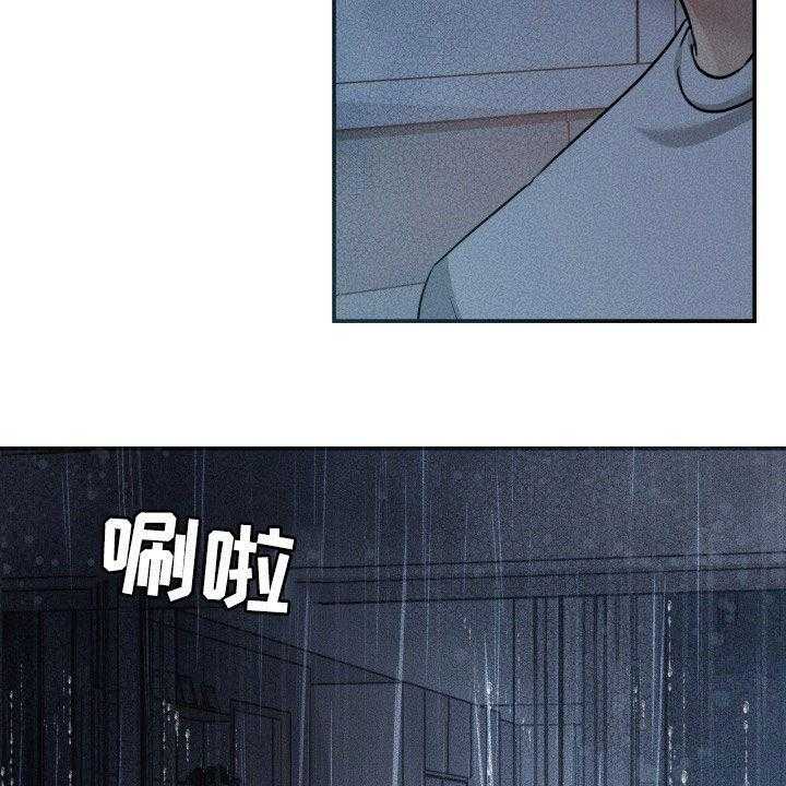 《换面替身》漫画最新章节第29话 29_心跳加速免费下拉式在线观看章节第【37】张图片