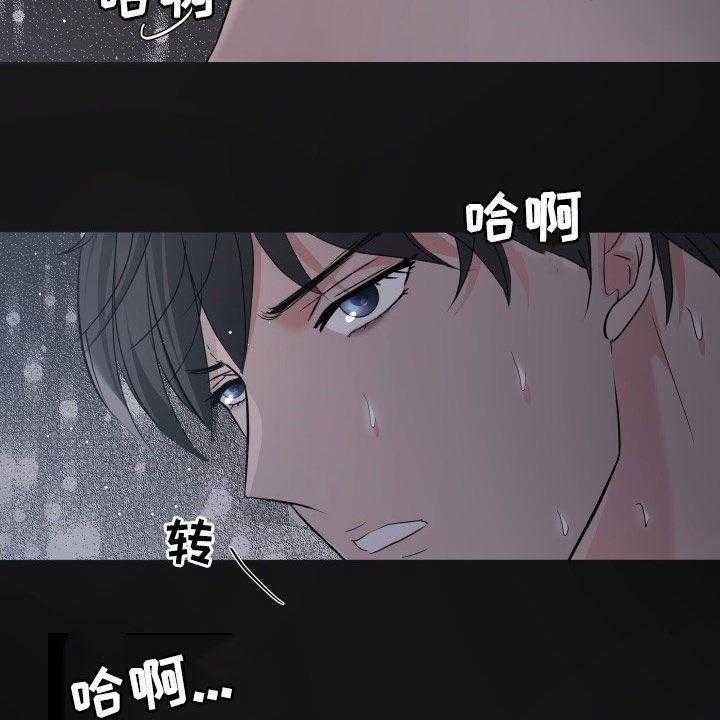 《换面替身》漫画最新章节第29话 29_心跳加速免费下拉式在线观看章节第【28】张图片