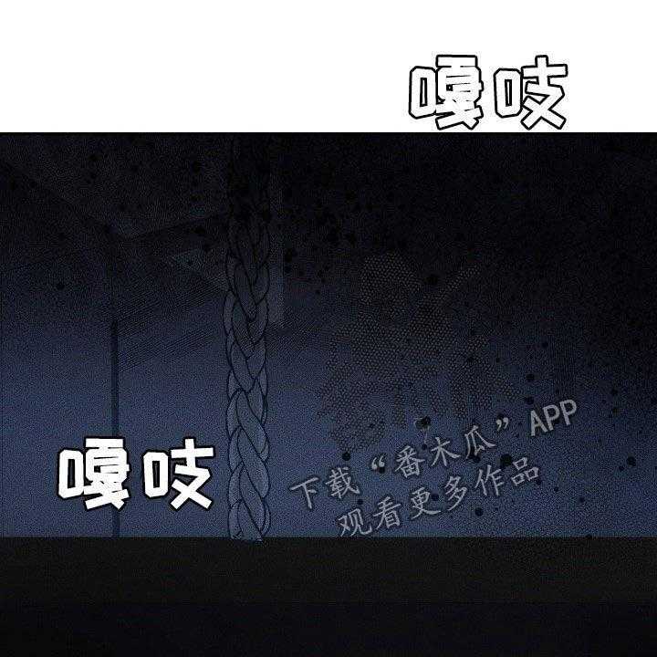 《换面替身》漫画最新章节第29话 29_心跳加速免费下拉式在线观看章节第【33】张图片