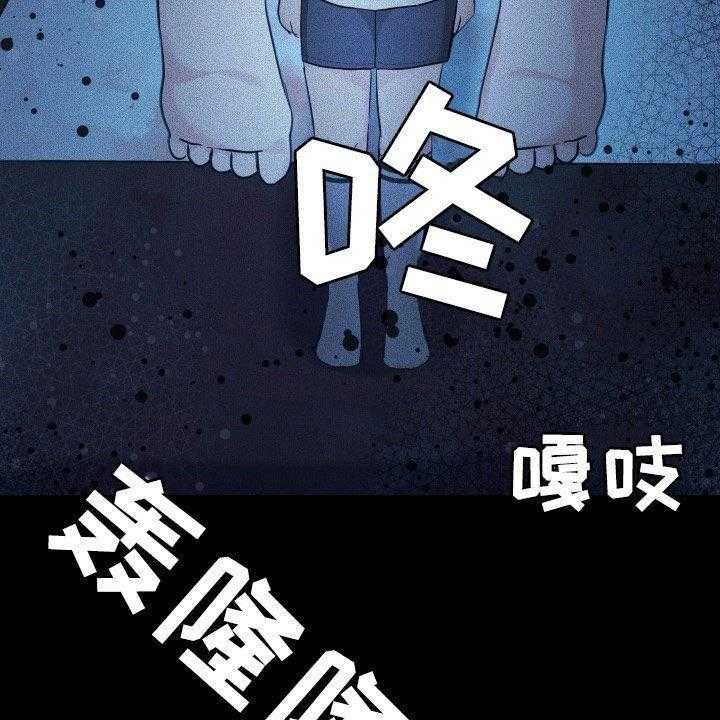 《换面替身》漫画最新章节第29话 29_心跳加速免费下拉式在线观看章节第【31】张图片