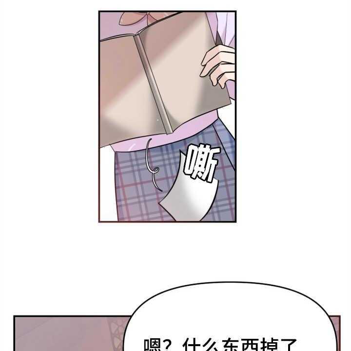 《换面替身》漫画最新章节第25话 25_见家长免费下拉式在线观看章节第【11】张图片