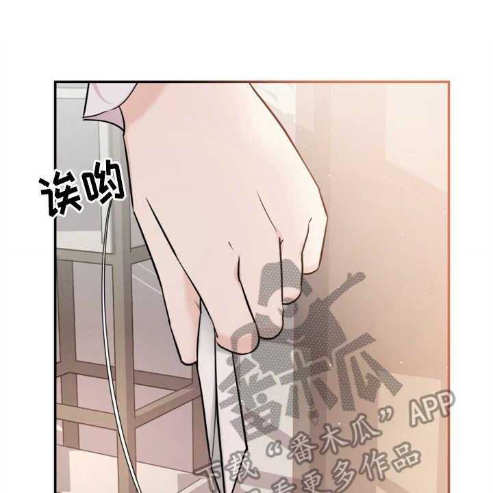 《换面替身》漫画最新章节第25话 25_见家长免费下拉式在线观看章节第【8】张图片