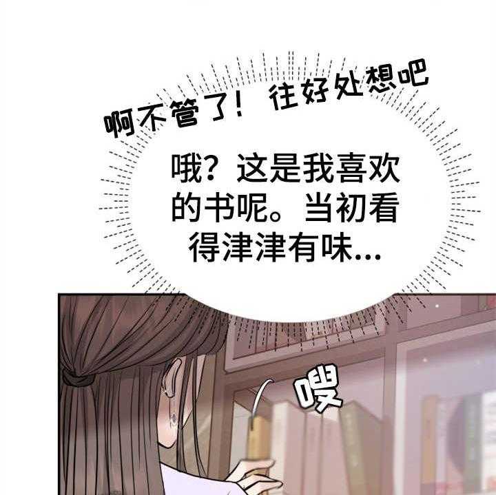 《换面替身》漫画最新章节第25话 25_见家长免费下拉式在线观看章节第【14】张图片