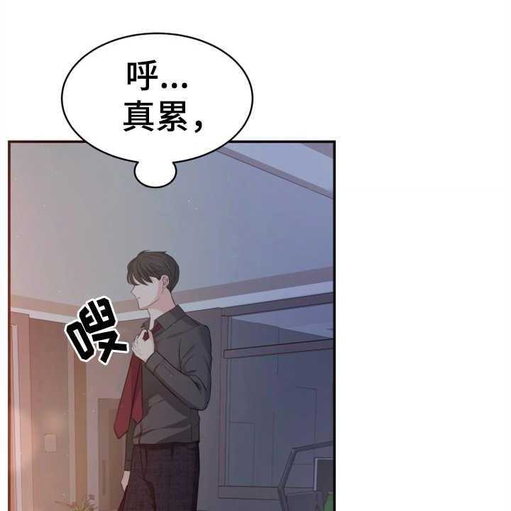 《换面替身》漫画最新章节第22话 22_吓一跳免费下拉式在线观看章节第【33】张图片