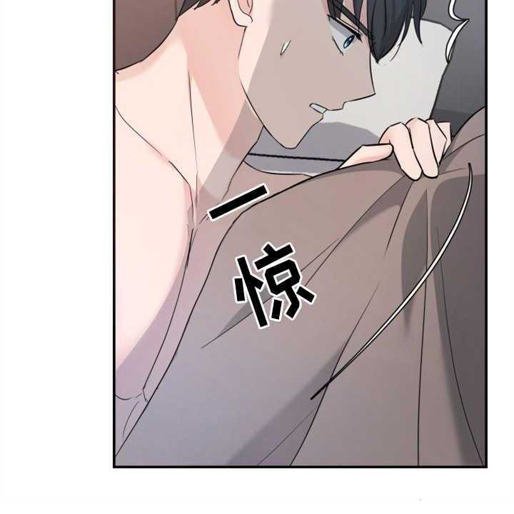 《换面替身》漫画最新章节第22话 22_吓一跳免费下拉式在线观看章节第【27】张图片